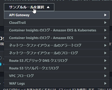 CloudWatchContributorInsights2